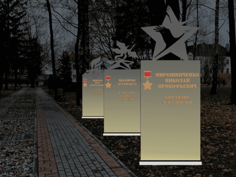 Установка конструкции в виде Аллеи Героев
