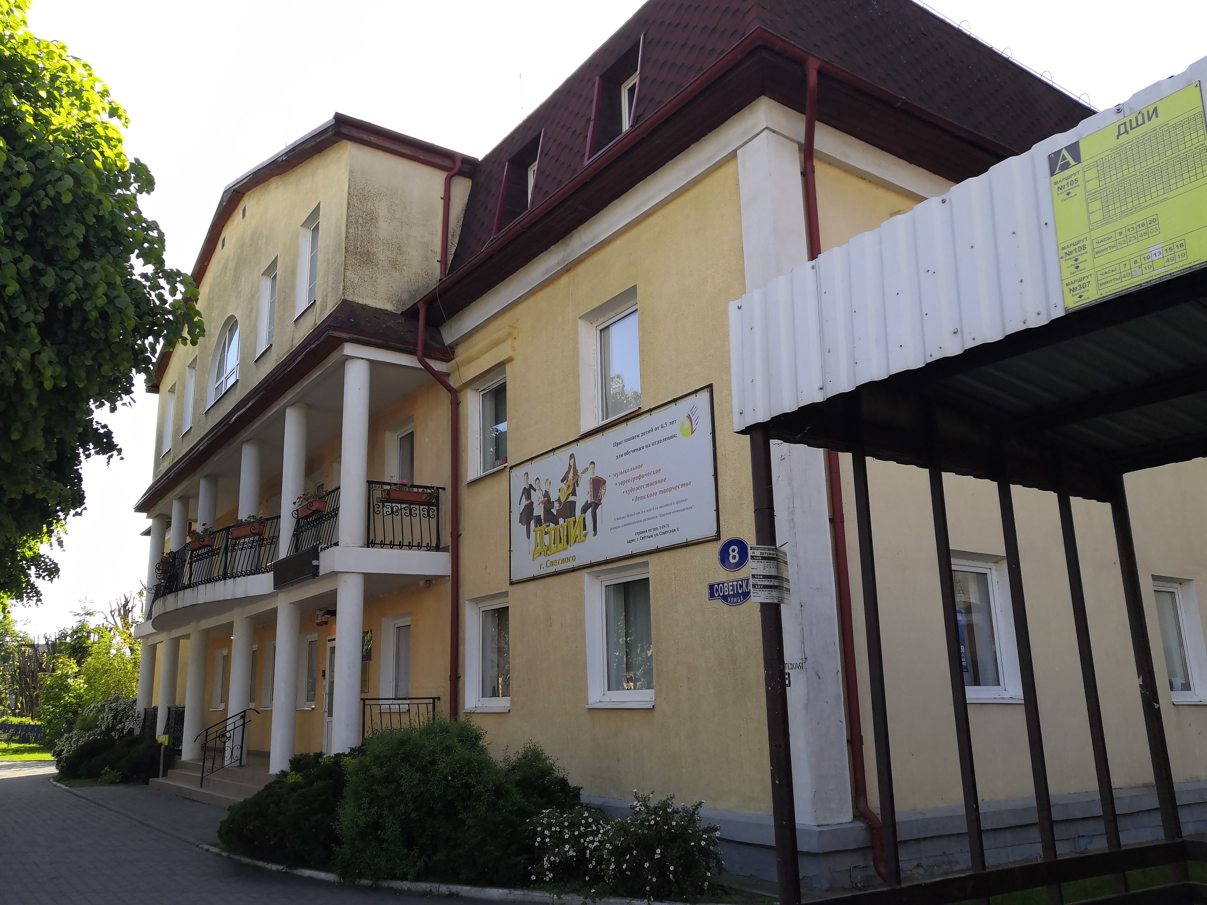 72_Капы151.jfif