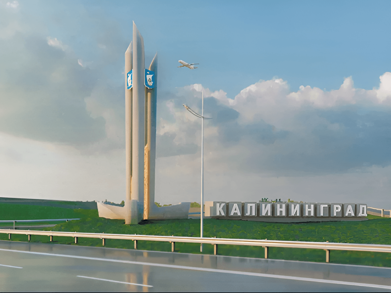 309_Калининград6.png