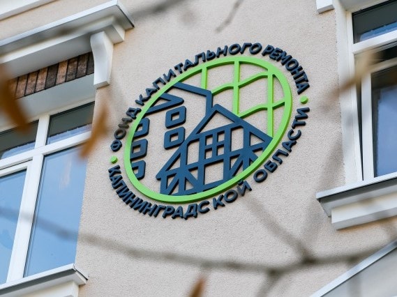 410_ФКР3.jpg